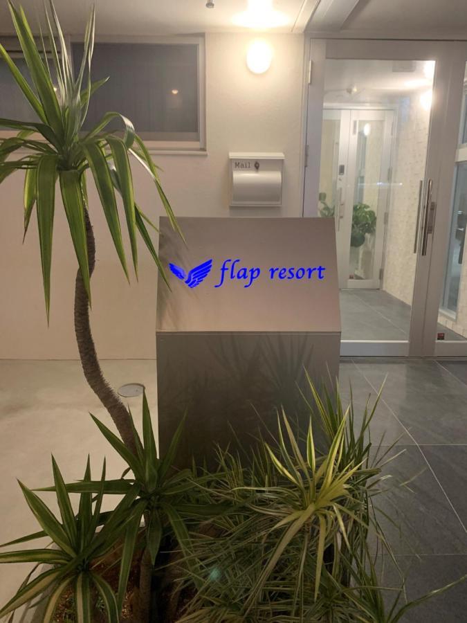 Hotel Flap Resort 차탄 외부 사진